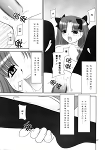 Page 22 of love-craft - preview thumbnail