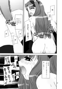 Page 24 of love-craft - preview thumbnail