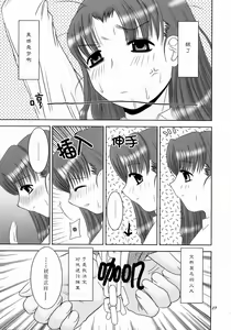 Page 26 of love-craft - preview thumbnail