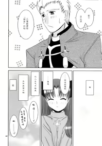 Page 29 of love-craft - preview thumbnail