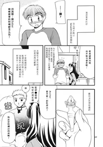 Page 4 of love-craft - preview thumbnail