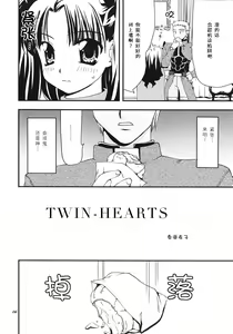 Page 5 of love-craft - preview thumbnail