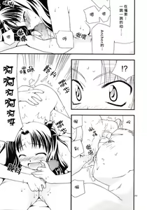 Page 10 of love-craft - preview thumbnail