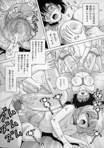 Page 35 of Jokyoushi Naraku no Kyoudan 2 - The Female Teacher on Platform of The Abyss. - preview thumbnail