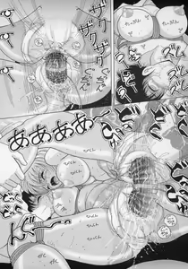 Page 45 of Jokyoushi Naraku no Kyoudan 2 - The Female Teacher on Platform of The Abyss. - preview thumbnail