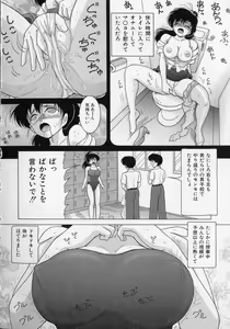 Page 74 of Jokyoushi Naraku no Kyoudan 2 - The Female Teacher on Platform of The Abyss. - preview thumbnail