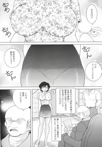Page 12 of Jokyoushi Naraku no Kyoudan 3 - The Female Teacher on Platform of The Abyss. - preview thumbnail