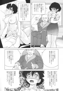Page 14 of Jokyoushi Naraku no Kyoudan 3 - The Female Teacher on Platform of The Abyss. - preview thumbnail
