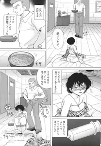 Page 154 of Jokyoushi Naraku no Kyoudan 3 - The Female Teacher on Platform of The Abyss. - preview thumbnail