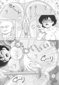 Page 21 of Jokyoushi Naraku no Kyoudan 3 - The Female Teacher on Platform of The Abyss. - preview thumbnail
