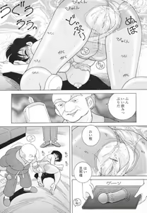 Page 30 of Jokyoushi Naraku no Kyoudan 3 - The Female Teacher on Platform of The Abyss. - preview thumbnail