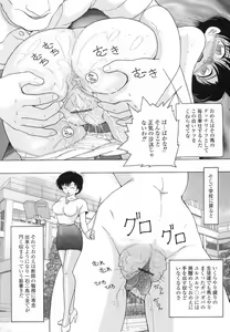 Page 44 of Jokyoushi Naraku no Kyoudan 3 - The Female Teacher on Platform of The Abyss. - preview thumbnail