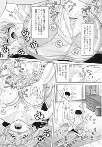 Page 59 of Jokyoushi Naraku no Kyoudan 3 - The Female Teacher on Platform of The Abyss. - preview thumbnail