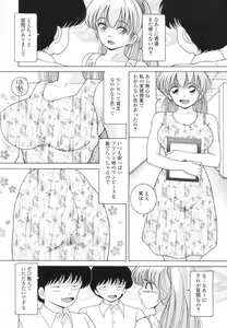Page 68 of Jokyoushi Naraku no Kyoudan 3 - The Female Teacher on Platform of The Abyss. - preview thumbnail