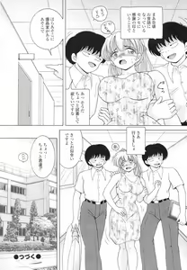 Page 70 of Jokyoushi Naraku no Kyoudan 3 - The Female Teacher on Platform of The Abyss. - preview thumbnail