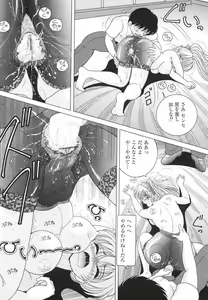 Page 85 of Jokyoushi Naraku no Kyoudan 3 - The Female Teacher on Platform of The Abyss. - preview thumbnail