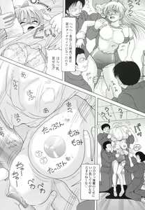 Page 96 of Jokyoushi Naraku no Kyoudan 3 - The Female Teacher on Platform of The Abyss. - preview thumbnail