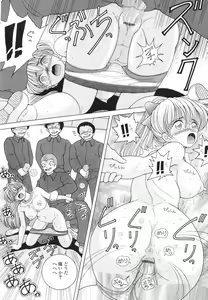 Page 100 of Jokyoushi Naraku no Kyoudan 3 - The Female Teacher on Platform of The Abyss. - preview thumbnail