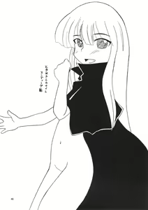 Page 45 of Kokumaro Evangeline - preview thumbnail