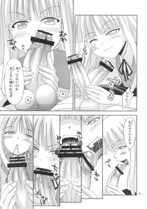 Page 10 of Kokumaro Evangeline - preview thumbnail