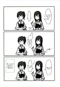 Page 25 of Kouun no Megami ga Tsuiteiru - 我可是有女神跟著的呢 | I Have a Goddess with Me - preview thumbnail
