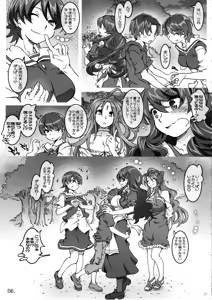 Page 41 of Movie Star 5h - preview thumbnail