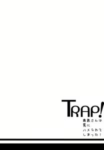 Page 4 of TRAP! Kashima-san wa Wana ni Hamerarete Shimatta! | TRAP! 카시마씨는 함정에 빠져 버렸습니다! - preview thumbnail