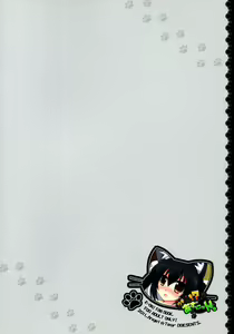 Page 2 of Uchi no!? Azunyan. - preview thumbnail