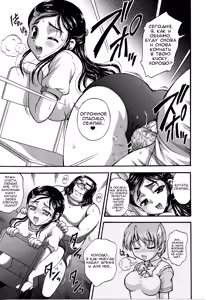 Page 11 of Milk Hunters 5 - preview thumbnail