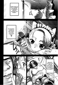 Page 18 of Milk Hunters 5 - preview thumbnail
