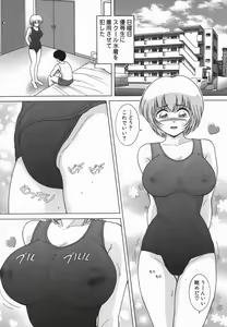 Page 106 of Jogakusei Maetsu no Kyoukasho - The Schoolgirl With Shameful Textbook. - preview thumbnail