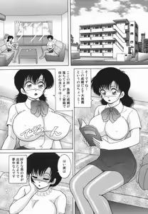 Page 138 of Jogakusei Maetsu no Kyoukasho - The Schoolgirl With Shameful Textbook. - preview thumbnail