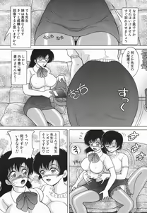 Page 139 of Jogakusei Maetsu no Kyoukasho - The Schoolgirl With Shameful Textbook. - preview thumbnail