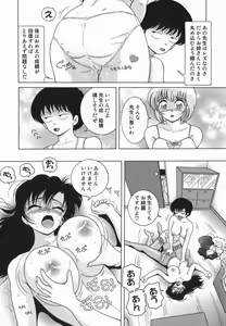 Page 142 of Jogakusei Maetsu no Kyoukasho - The Schoolgirl With Shameful Textbook. - preview thumbnail