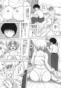 Page 45 of Jogakusei Maetsu no Kyoukasho - The Schoolgirl With Shameful Textbook. - preview thumbnail