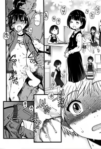 Page 12 of Dare mo Okite wa Naranu kouhen - preview thumbnail
