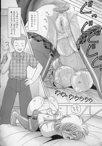 Page 142 of Nyokyoushi Naraku no Kyoudan 2 - The Female Teacher on Platform of The Abyss. - preview thumbnail