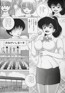 Page 63 of Nyokyoushi Naraku no Kyoudan 2 - The Female Teacher on Platform of The Abyss. - preview thumbnail