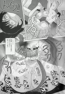 Page 83 of Nyokyoushi Naraku no Kyoudan 2 - The Female Teacher on Platform of The Abyss. - preview thumbnail