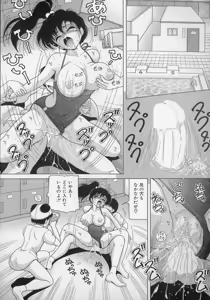 Page 91 of Nyokyoushi Naraku no Kyoudan 2 - The Female Teacher on Platform of The Abyss. - preview thumbnail