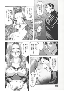 Page 119 of Andadura - preview thumbnail