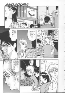 Page 138 of Andadura - preview thumbnail