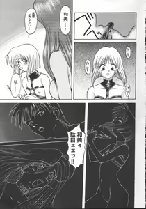 Page 168 of Andadura - preview thumbnail