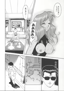 Page 67 of Andadura - preview thumbnail