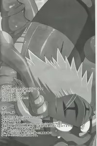 Page 36 of Seijin no Gi - preview thumbnail