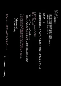 Page 6 of Ki no Tsuyoi Imouto o Karada ni Wakarasete Juujun ni Site Yatta Hi - preview thumbnail