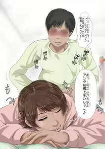 Page 8 of Ki no Tsuyoi Imouto o Karada ni Wakarasete Juujun ni Site Yatta Hi - preview thumbnail