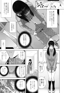 Page 23 of COMIC Penguin Club 2016-01 - preview thumbnail