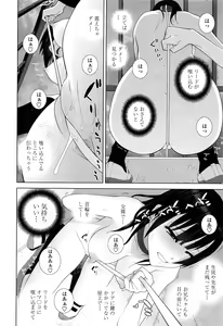 Page 30 of COMIC Penguin Club 2016-01 - preview thumbnail