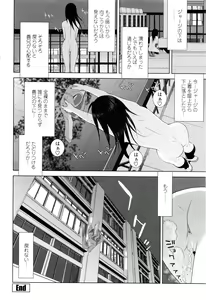 Page 34 of COMIC Penguin Club 2016-01 - preview thumbnail